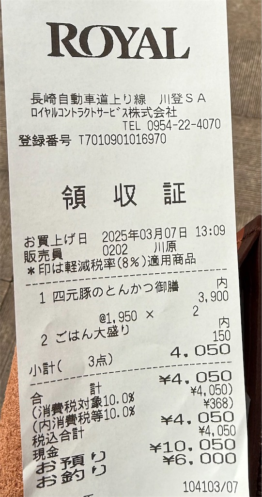 f:id:CustombikeLIGHT:20250308215409j:image f:id:CustombikeLIGHT:20250308215409j:image