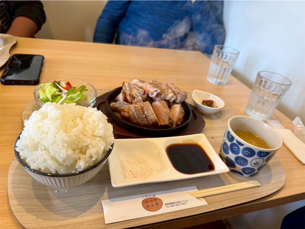 f:id:CustombikeLIGHT:20250929121133j:image