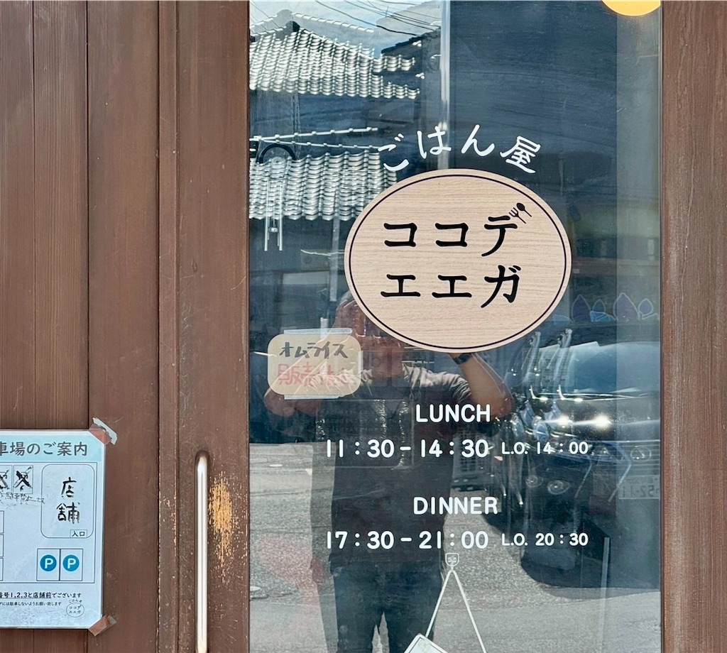 f:id:CustombikeLIGHT:20250929121348j:image