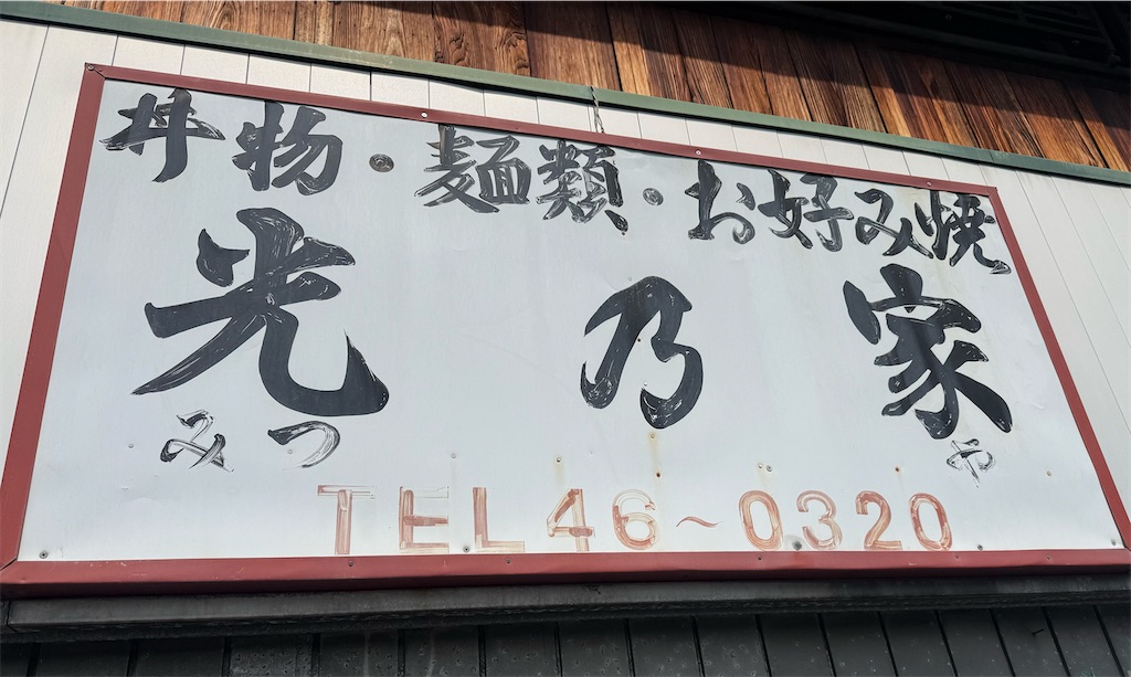 f:id:CustombikeLIGHT:20260604143733j:image