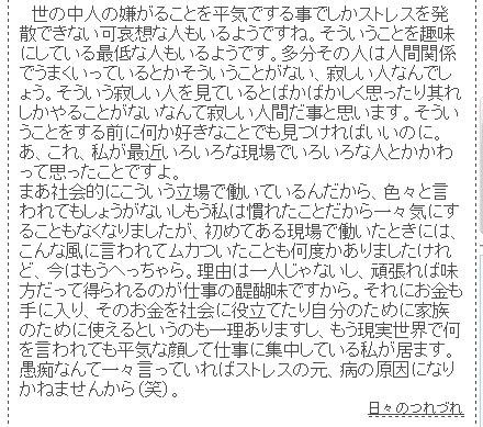 080813-9.jpg