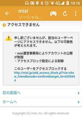またなんか自分に都合のいい判断してるけど 過去の経験はまったく実を結んでない はてなを荒らしたtinycafeの現在