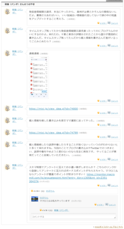 Firjp_202301191749327f6.png
