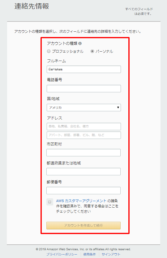 f:id:CwLab:20190502164559p:plain f:id:CwLab:20190502164559p:plain