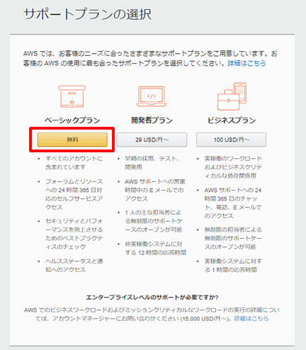 f:id:CwLab:20190502171951p:plain f:id:CwLab:20190502171951p:plain