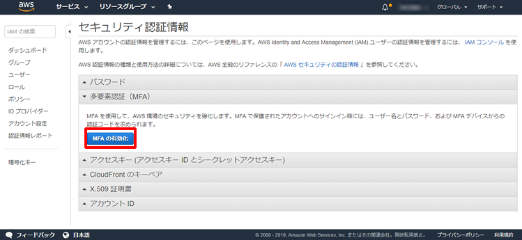 f:id:CwLab:20190504033328p:plain f:id:CwLab:20190504033328p:plain