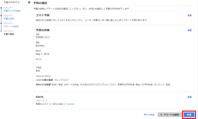 f:id:CwLab:20190504170818p:plain f:id:CwLab:20190504170818p:plain