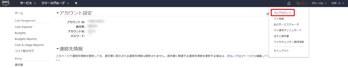 f:id:CwLab:20190904020518p:plain f:id:CwLab:20190904020518p:plain