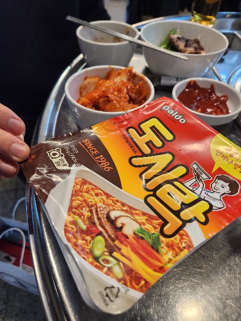 f:id:Cyagi:20240214145230j:image