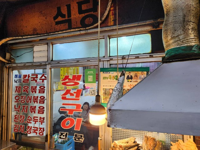 f:id:Cyagi:20240214145549j:image