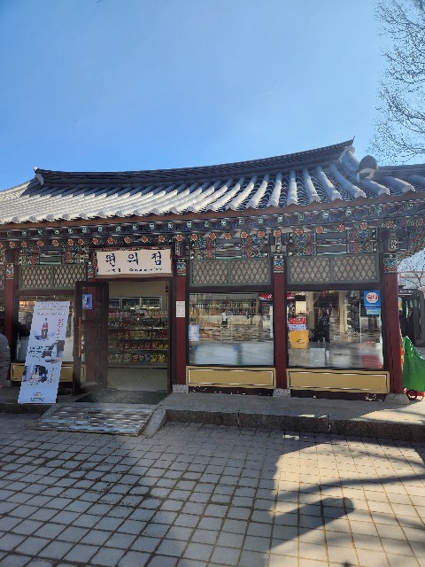 f:id:Cyagi:20240214150033j:image