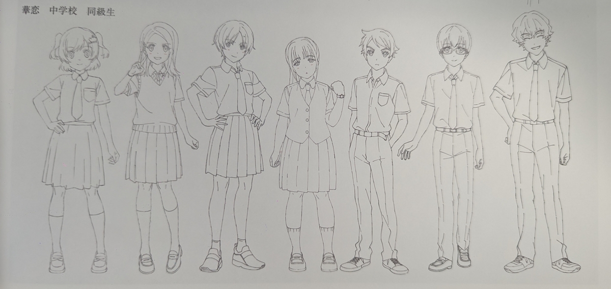 世界で一番真剣に劇場版スタァライトのメガネくんについて考えてみた 