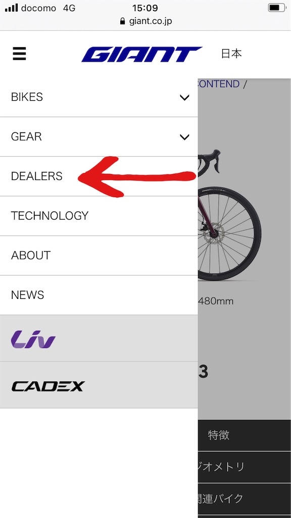 f:id:Cyclestudent:20210201151048j:image