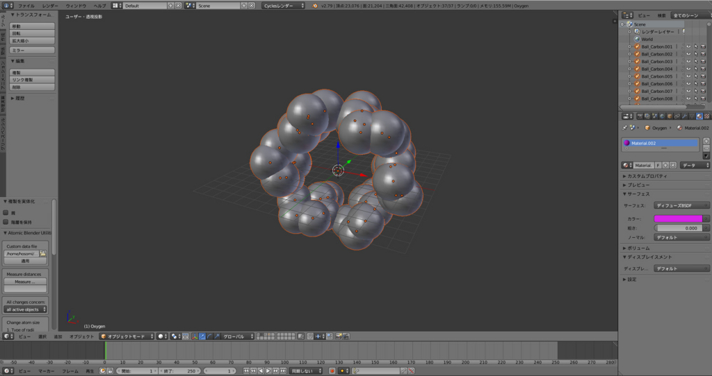 f:id:Cyclodextrin:20171001122601j:plain f:id:Cyclodextrin:20171001122601j:plain