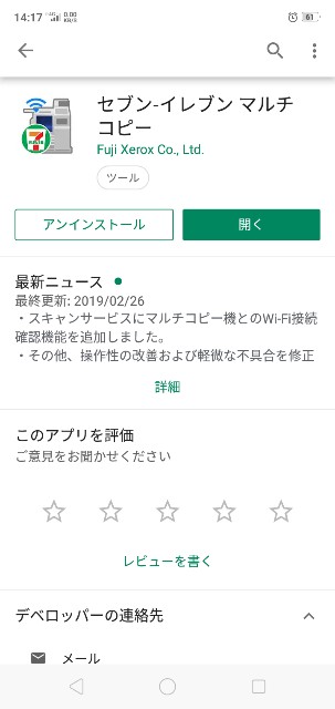 f:id:D-GHOST:20190826203104j:image f:id:D-GHOST:20190826203104j:image