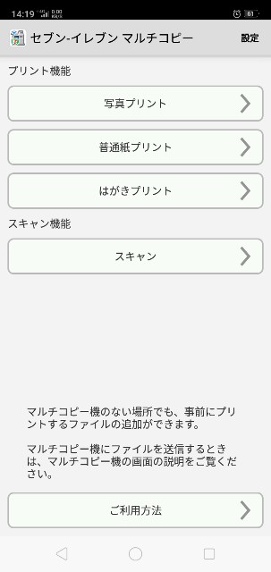 f:id:D-GHOST:20190826203349j:image f:id:D-GHOST:20190826203349j:image