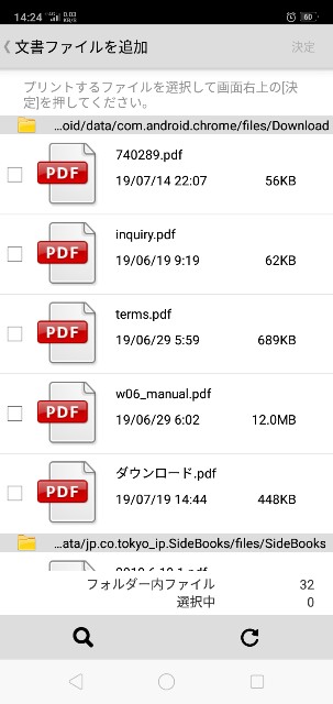 f:id:D-GHOST:20190827090204j:image f:id:D-GHOST:20190827090204j:image