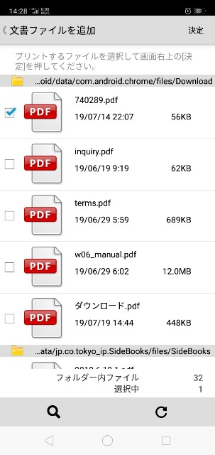 f:id:D-GHOST:20190827090436j:image f:id:D-GHOST:20190827090436j:image