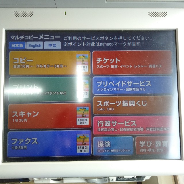 f:id:D-GHOST:20190827090829j:image f:id:D-GHOST:20190827090829j:image