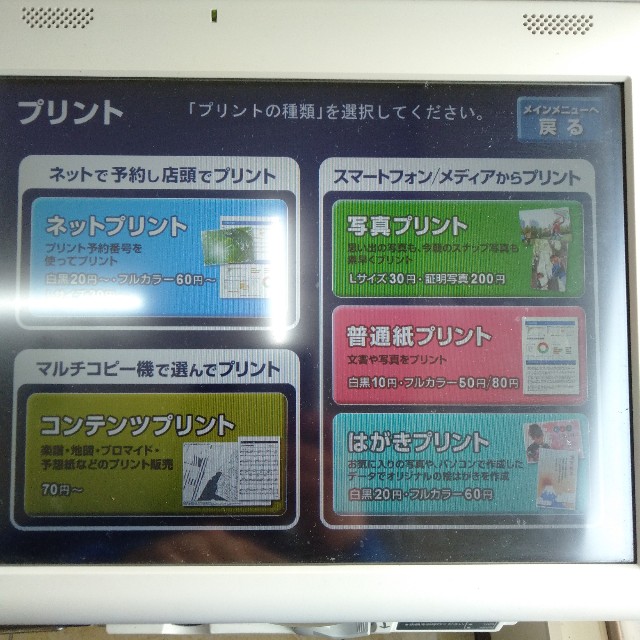 f:id:D-GHOST:20190827090920j:image f:id:D-GHOST:20190827090920j:image