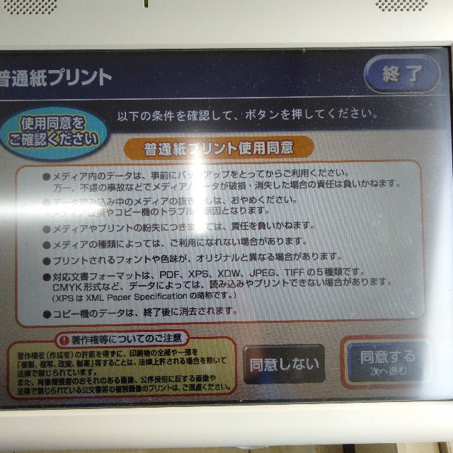 f:id:D-GHOST:20190827091013j:image f:id:D-GHOST:20190827091013j:image