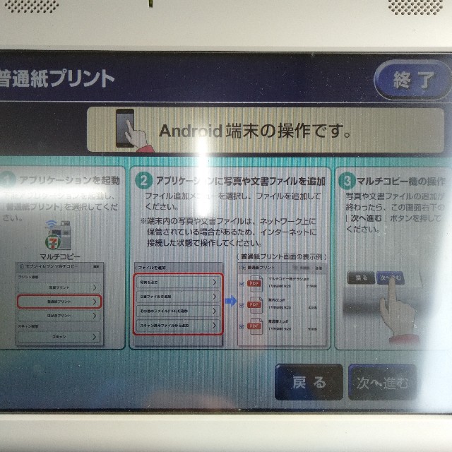f:id:D-GHOST:20190827091442j:image f:id:D-GHOST:20190827091442j:image