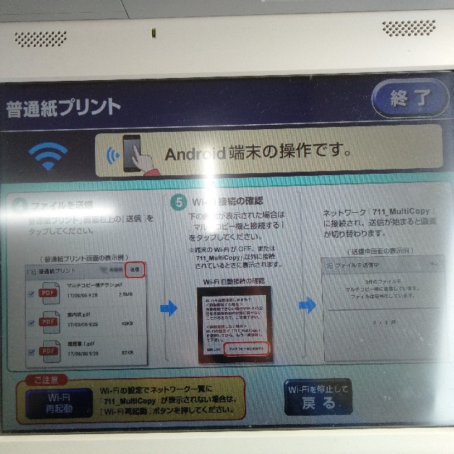 f:id:D-GHOST:20190827091750j:image f:id:D-GHOST:20190827091750j:image