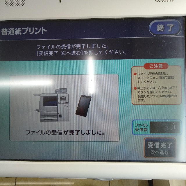 f:id:D-GHOST:20190827092401j:image f:id:D-GHOST:20190827092401j:image