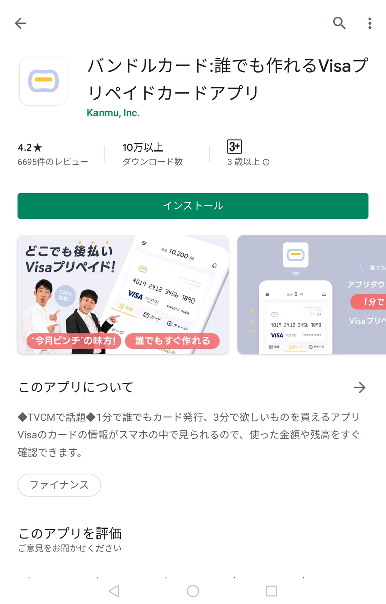 f:id:D-GHOST:20191202185558j:plain