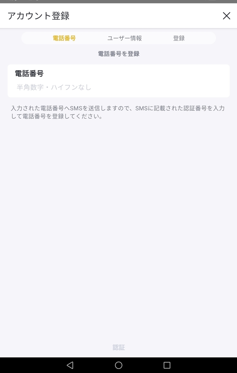 f:id:D-GHOST:20191202185727j:plain