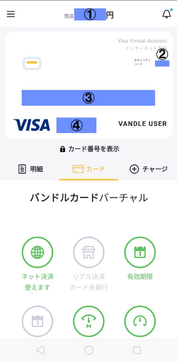 f:id:D-GHOST:20191202193621p:plain