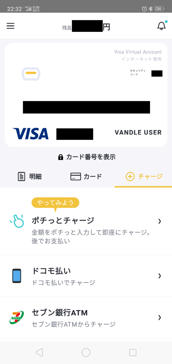 f:id:D-GHOST:20191202202430p:plain