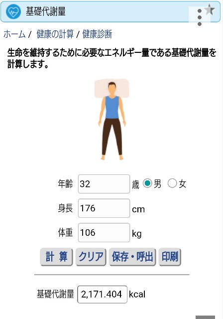 f:id:D-GHOST:20200307191505j:plain