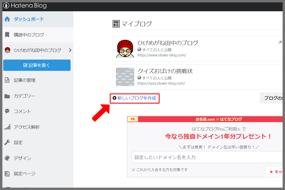 f:id:D-GHOST:20200607162933j:plain