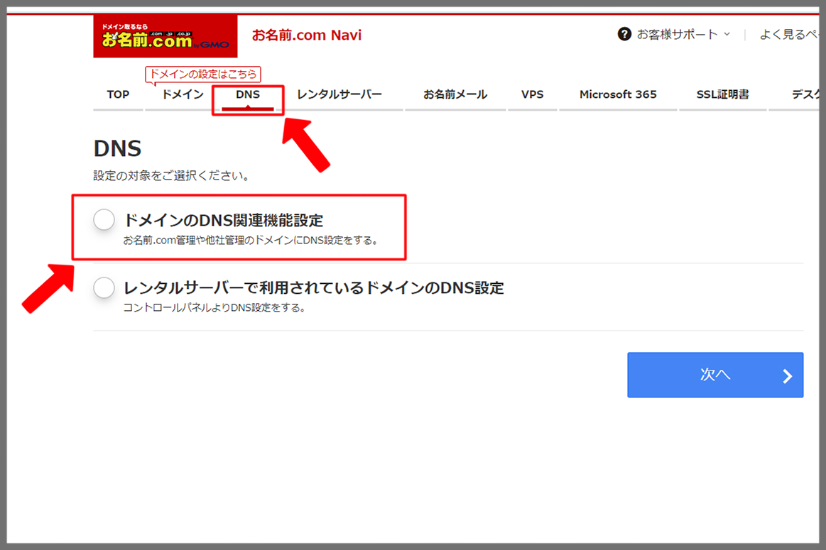 f:id:D-GHOST:20200607165836j:plain