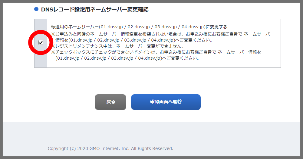f:id:D-GHOST:20200607173401p:plain