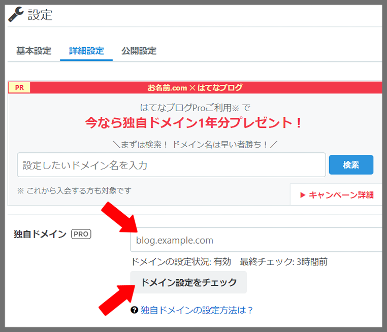 f:id:D-GHOST:20200607182917p:plain