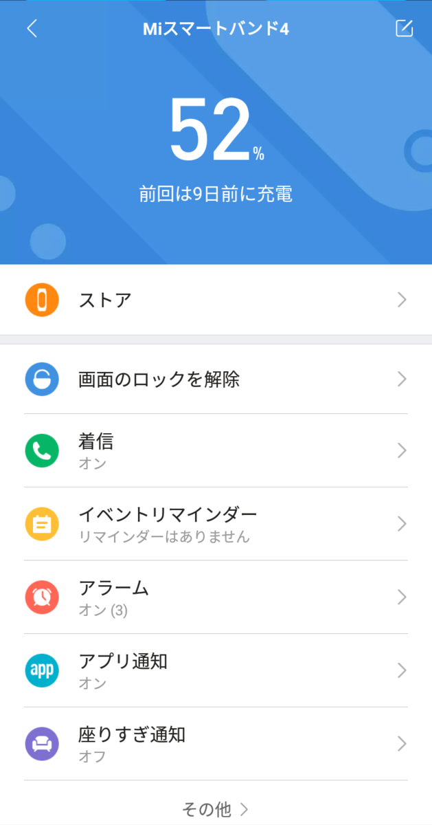 f:id:D-GHOST:20200630165413p:plain