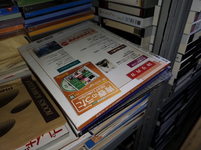 f:id:D-Gauche:20191108154113j:image f:id:D-Gauche:20191108154113j:image