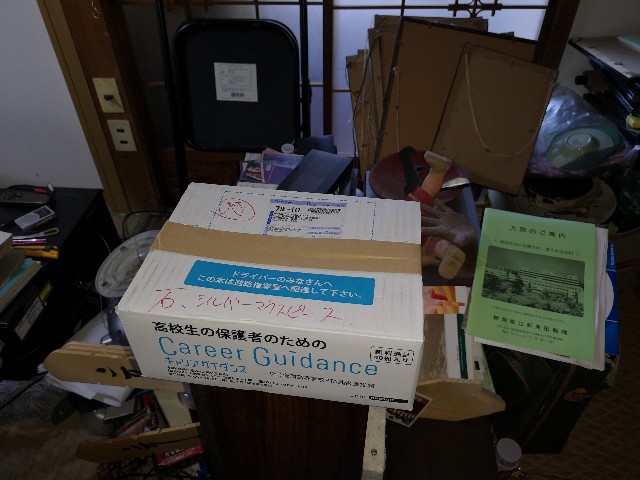 f:id:D-Gauche:20191210175946j:image