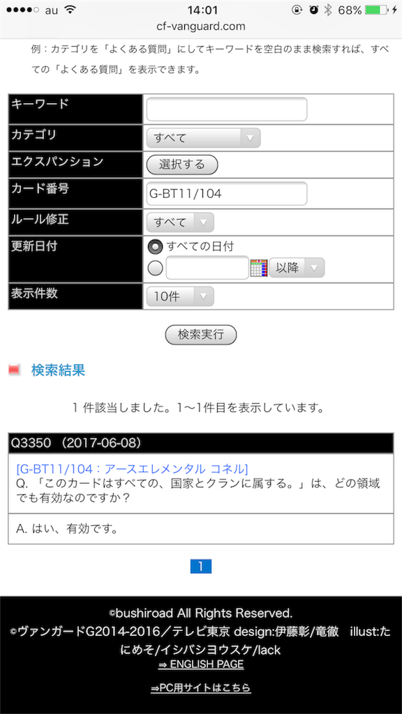 f:id:D-Nxxkx:20170709142921p:image f:id:D-Nxxkx:20170709142921p:image
