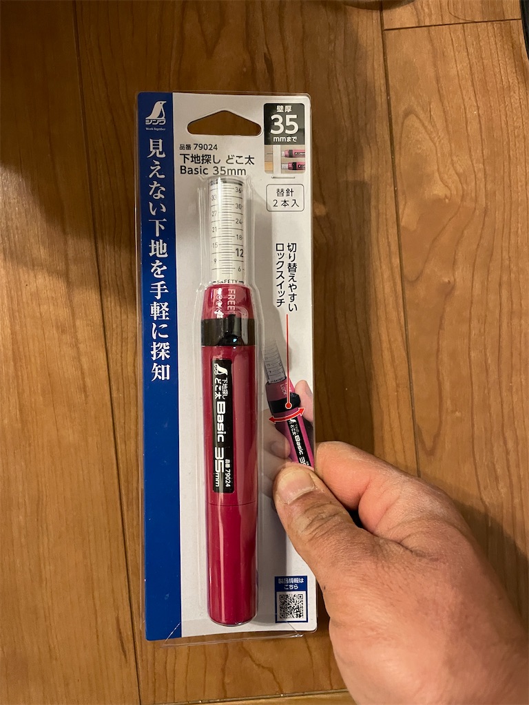 f:id:D-SHOCK:20220127210650j:image f:id:D-SHOCK:20220127210650j:image