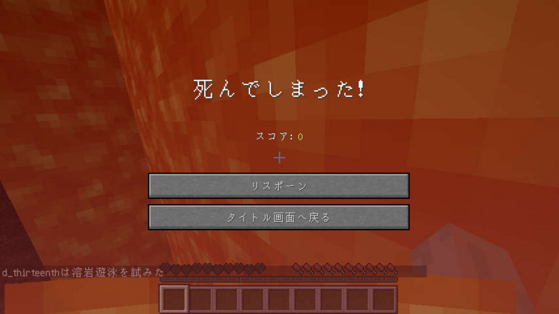 f:id:D13:20130603013751j:image:h300 f:id:D13:20130603013751j:image:h300