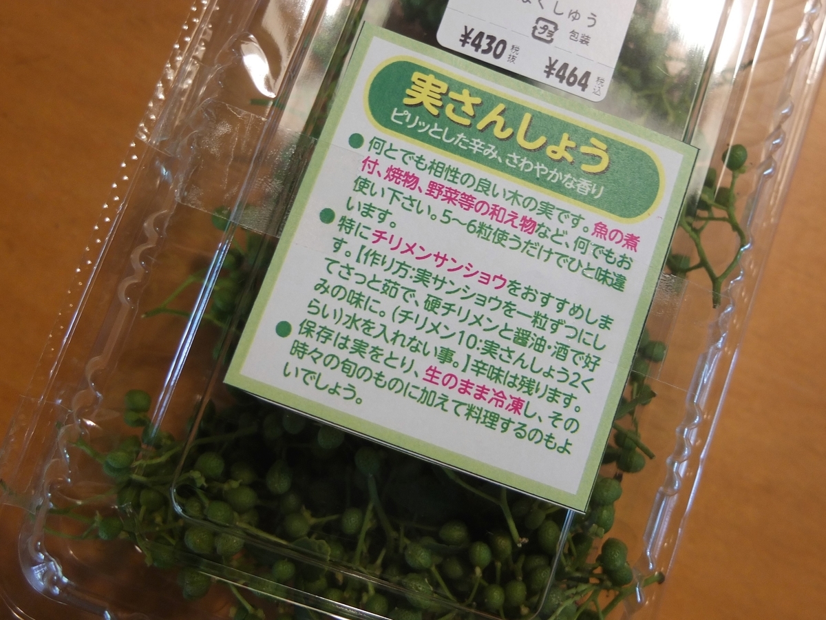 f:id:D164:20190611222809j:plain