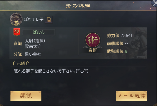 f:id:D3594POM:20201001201434p:plain