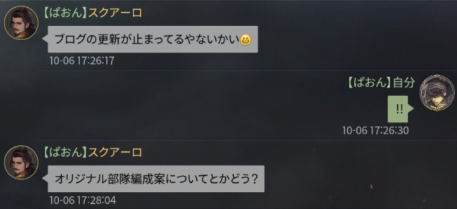 f:id:D3594POM:20201006192125p:plain