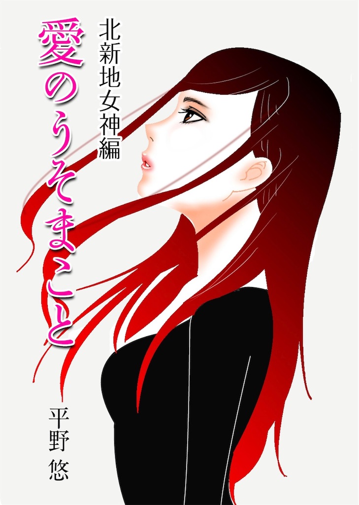 f:id:D4CLove:20210210171003j:image f:id:D4CLove:20210210171003j:image
