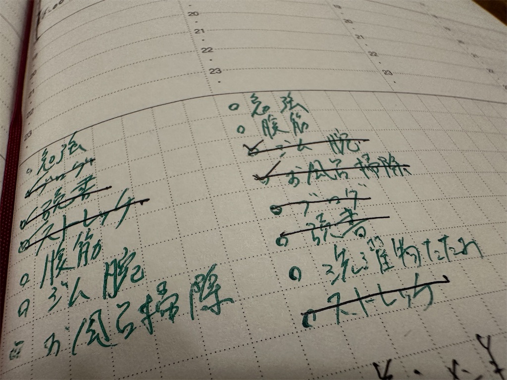 f:id:D4CLove:20221028213847j:image f:id:D4CLove:20221028213847j:image