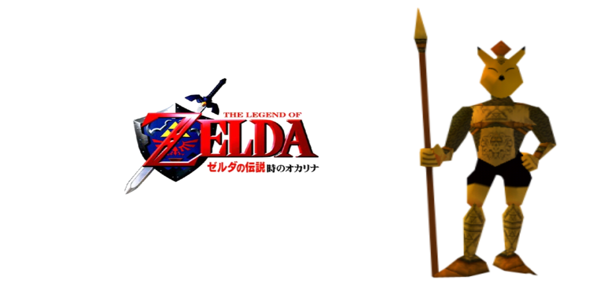 カカリコ村のちょっとしたお話 ゼルダの伝説 時のオカリナ ジャージおじさんのブログ カカリコ村のちょっとしたお話 ゼルダの伝説 時のオカリナ ジャージおじさんのブログ