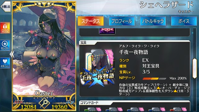 ここが弱いの 不夜城のキャスター 奇跡も魔法も強化もあるんだよ 不ャスター ダベミ家のアレ ここが弱いの 不夜城のキャスター 奇跡も魔法も強化もあるんだよ 不ャスター ダベミ家のアレ